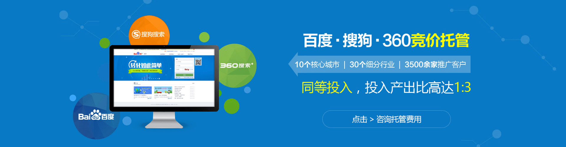 浦北sem怎么做