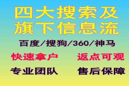 成功运用百度信息流广告的中小企业案例