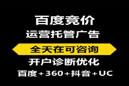 探索百度竞价包年的成功之路：行业案例分析