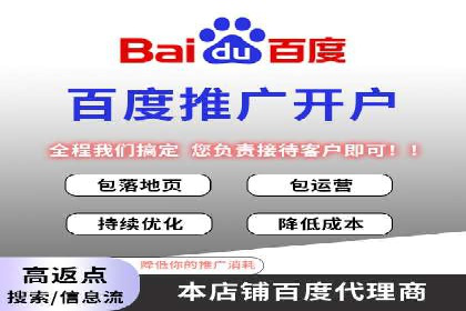 信息流广告公司崛起：某大平台成功案例揭秘