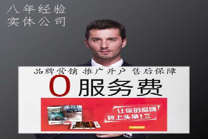百度竞价托管运营团队案例分析：团队协作与成长