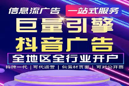 百度SEM在移动端广告的投放策略及效果