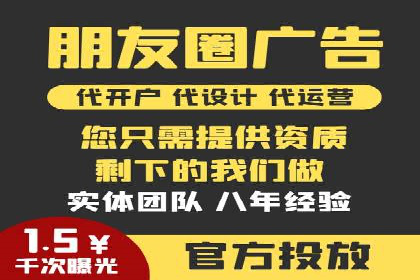 信息流广告代理助力教育行业实现品牌升级